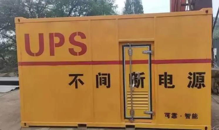 临夏县UPS电源（Uninterruptible Power Supply）的作用？